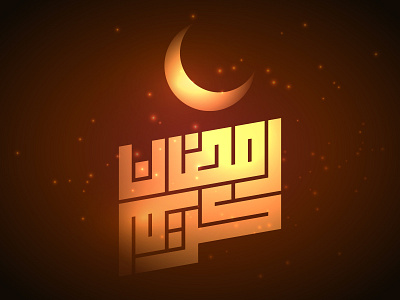 Ramadan Greetings Designs Themes Templates And Downloadable Graphic Elements On Dribbble