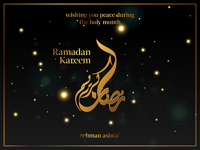 Ramadan Kareem 2019