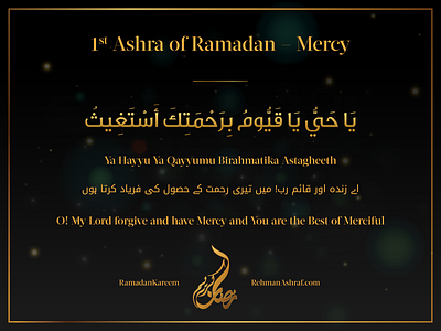 Ramadan Kareem - First Ashra Dua arabic arabic calligraphy ashra calligraphy dua greetings muslim ramadan ramadan kareem ramadan mubarak ramazan ramazan mubarak typography