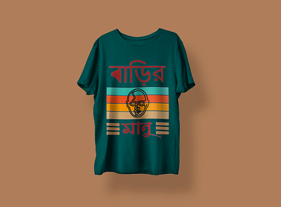 T-shirt Idea branding design graphic design illustration logo t shirt t shirt design typography vector
