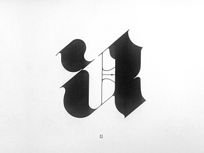 TypeFight - U letter