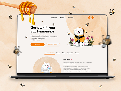 Landing page for honey design home honey illustration landing page ukaine yellow