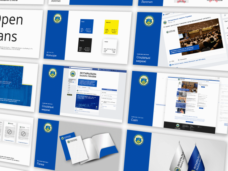 Branding for Notary Chamber of Ukraine 2018 2019 blue brand brandbook branding chamber color fonts guidebook kyiv logo logotype notary poster rules ukraine we design web web design