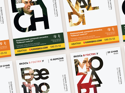 Posters: Mozart, Bach, Vivaldi, Beethoven 2019 bach beethoven concert concert poster design mozart music poster art poster design posters ukraine vivaldi