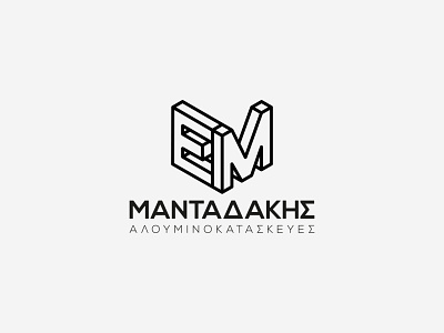 Em. Mantadakis | Aluminum Work aluminum branding build construction craft crete cube doors greece handcraft initials logo logo design logodesign logos logotype mark minimal windows
