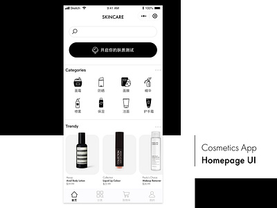 UI Practice - 007 Black&White Cosmetic E-commerce App black white cosmetics dailyui ecommerce homepage