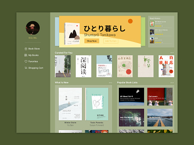 UI Practice 010 - Curated For You bookshop curated for you desktop app