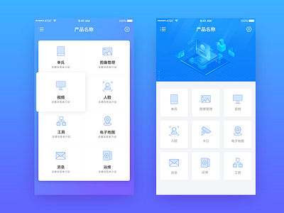 图像解析 app