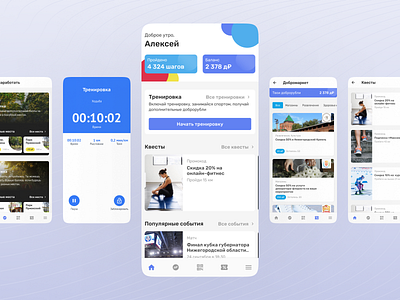 Application for an active lifestyle app design ui ux