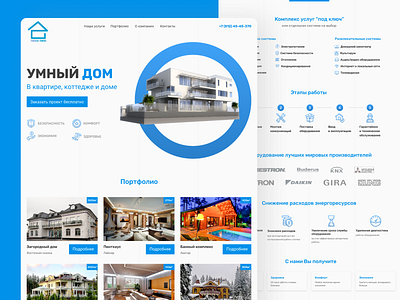 Landing Page Smart House