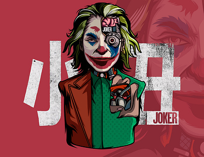 JOKER illustration illustration design joker joker movie 电影