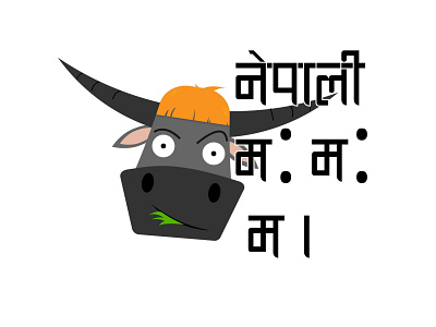 Nepali Mo: mo: buffalo momo nepali tshirts