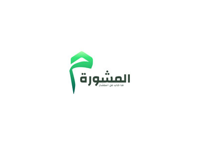almashora branding design illustration logo stock typography ui