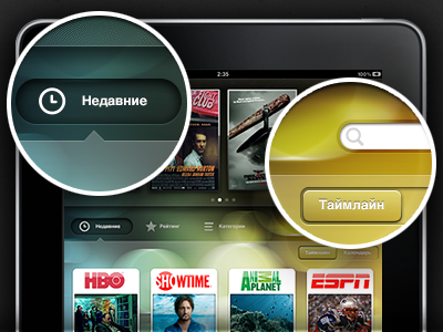 iPad TV application button clock fight club gui icon ipad movie poster recent search timeline trailer tv