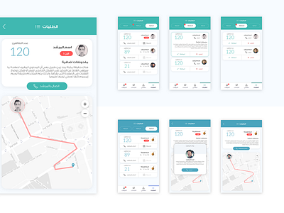 IOS apps for " Tawaf " in Haj app design ios mobile ui user interface ux