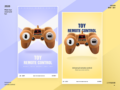 Remote control layout3
