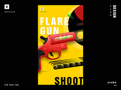 Flare promotion poster