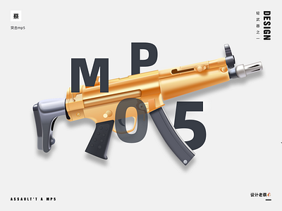 Gold't a mp5