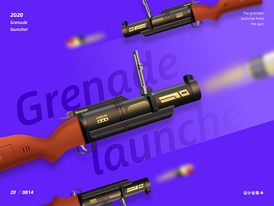 Grenade  launcher