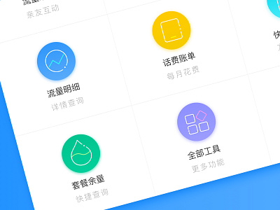 icon app clean colors grid icon logo search type