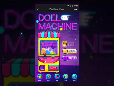 DOLL MACHINE game color doll game home interface machine mbe