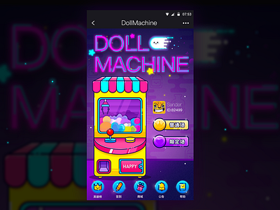 DOLL MACHINE game