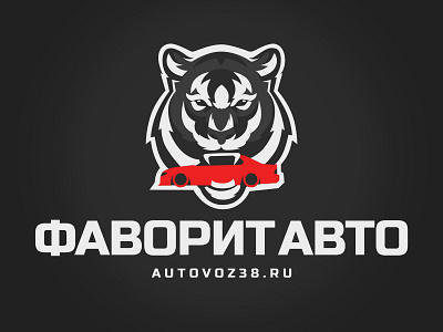 FAVORITE AUTO logo animal car cat logo tiger