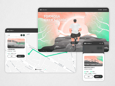 FORMOSA BIKER'S GUIDE