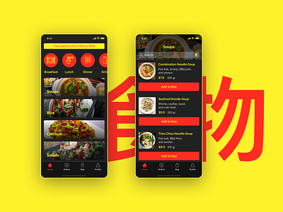 Food Delivery App Design