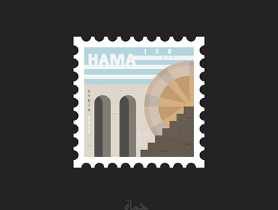 Syria Hama hama stamp stamp design syria vector vector illustration vectorart