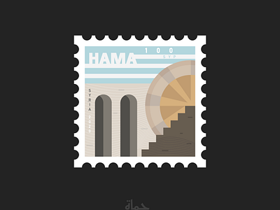 Syria Hama hama stamp stamp design syria vector vector illustration vectorart