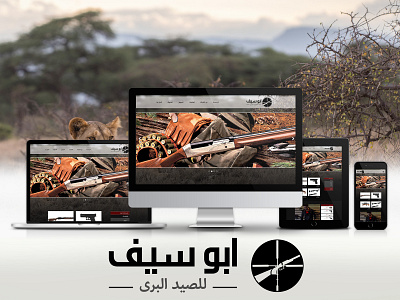 Abo Saif design layout layoutdesign photoshop ui ui designer web webdesign website