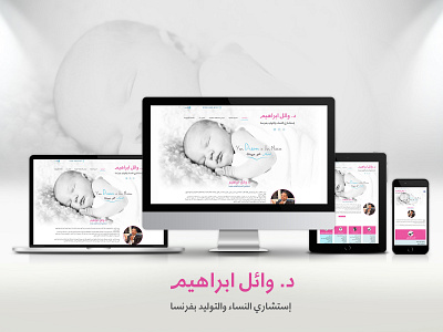 Wael Ibrahim2016 Version design layout layoutdesign photoshop ui ui designer web webdesign website