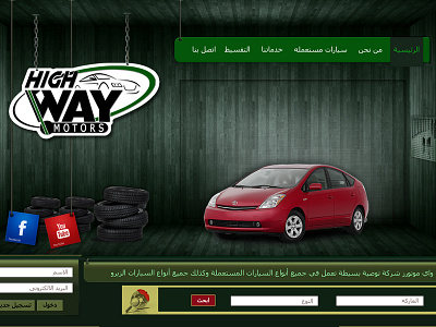 Auto Show car design layout layoutdesign photoshop responsive ui ui designer web webdesign website