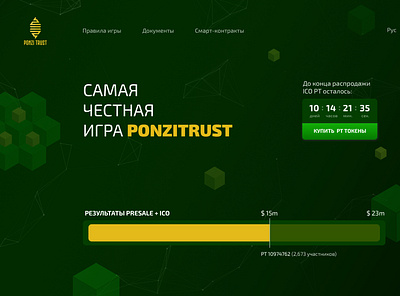 Ponzi Trust design typography ui web web design webdesign