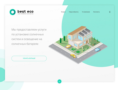 Best Eco design solar solar energy web design webdesign