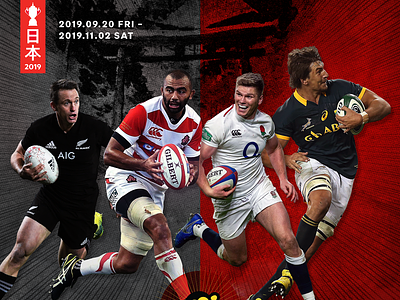 Poster | Rugby World Cup | Japan 2019