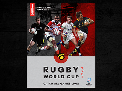 Poster | Rugby World Cup | Japan 2019 design illustration japan poster poster design rugby rwc rwc 2019 sports design