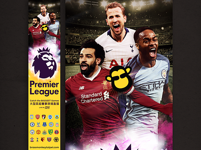 Premier League Banner artwork banner branding design epl football illustration premier league soccer