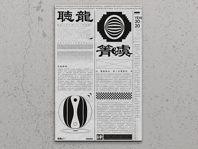 41-报纸 animation cinema design illustration reading