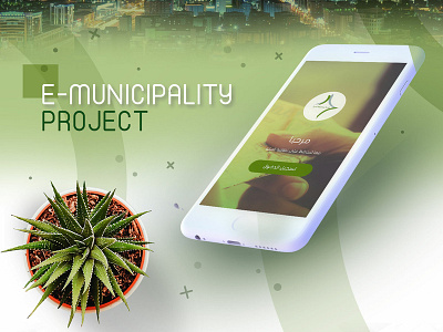 E-Municipality mobile app municipality ui uiux