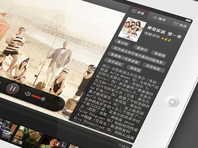 Woniutv iPad ipad movie tv woniu