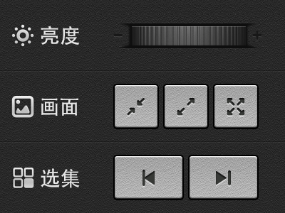 control black button control flim gui tv ui widget