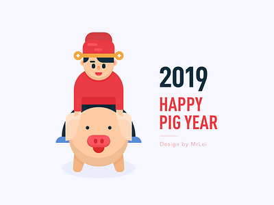 Happy China Pig Year