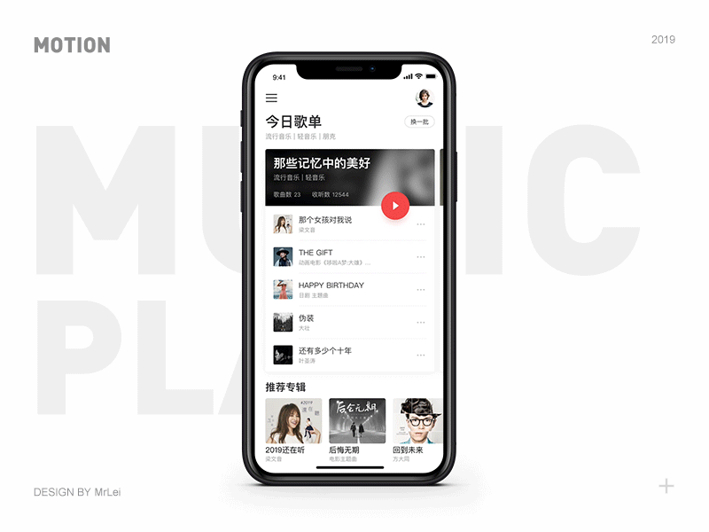 Music player design dynamic ios music player ui