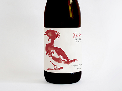 Merlot Pinotage beykush bird ink merganser wine label winery