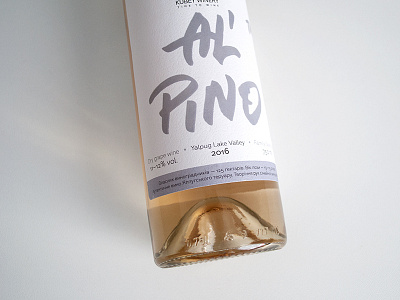 Kubey Winery alpino label lettering wine