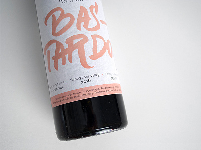 Kubey Winery bastardo label lettering wine