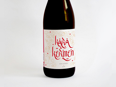 Kara Kermen branding pattern wine label