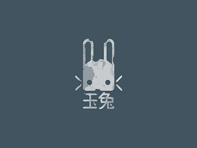 Jade Rabbit [Destiny] destiny emblem game icon jade logo rabbit symbol